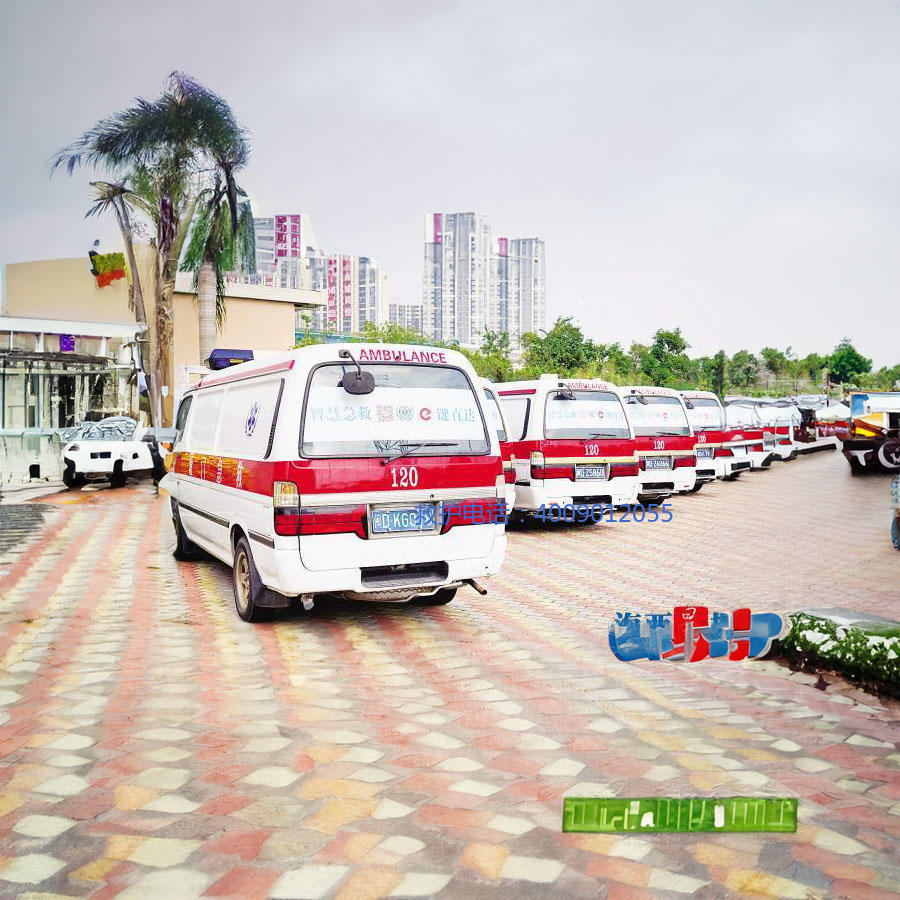 出租120联系电话